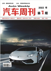 汽車周刊